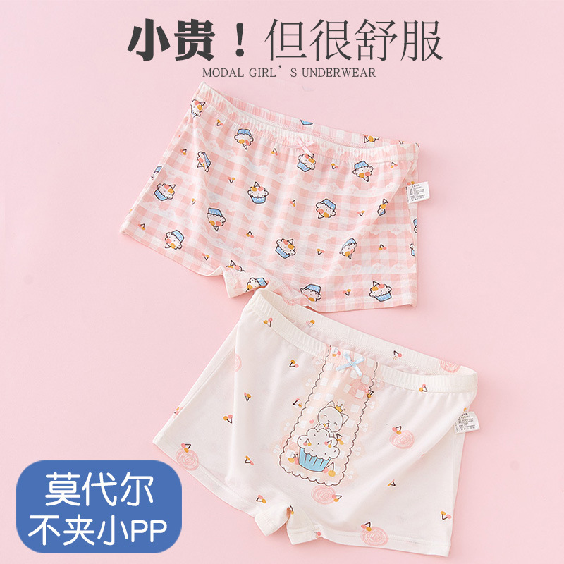 Girls' Modal Boxer Shorts Children's Boxer Shorts Medium And Big...