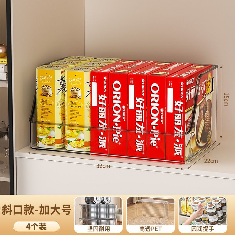 Slanted mouth style plus size - 4 pieces [can be stacked to thicken and wear-resistant] / [quality assurance | damage compensation] material is environmentally friendly - transparent and visible