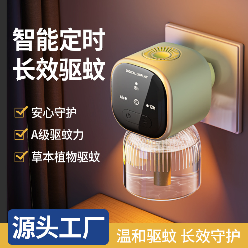 Jixiang-Electric Mosquito Repellent Hotel Mosquito Killing Liquid Odorless Mosquito Repellent Liquid Refill Electric Mosquito Repellent Liquid Wholesale