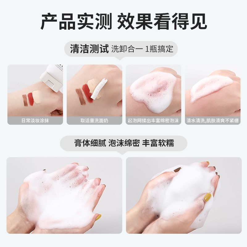 黛优佳氨基酸洗面奶女男舒缓控油保湿温和清洁卸妆洁面霜洁面乳|undefined