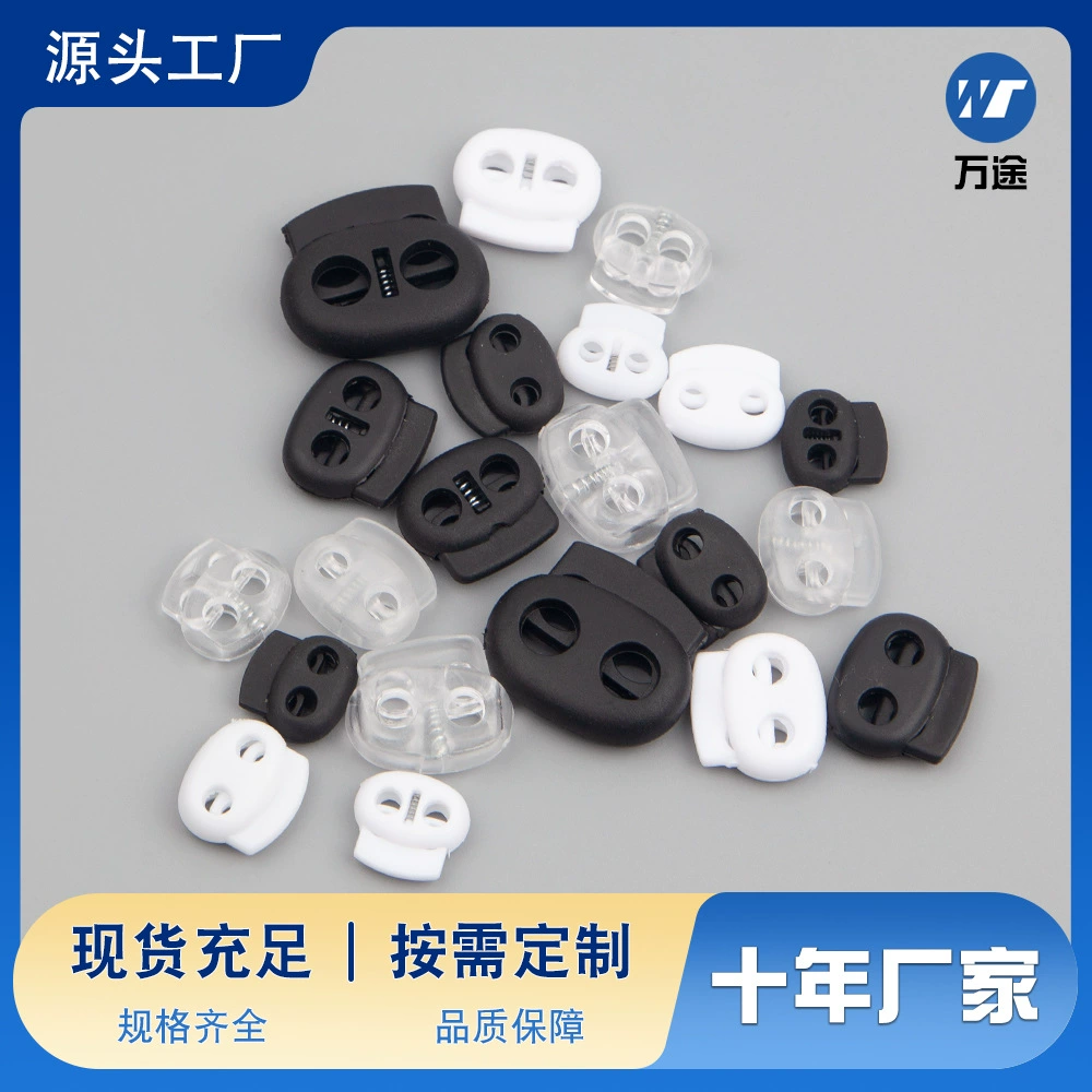 Фабрика прямая прямая свинья носовая пряжка спотовая маленькая, большая пружинная пряжка прозрачная белая черная овальная пряжка с двойным отверстием