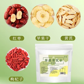 其他药食同源;花果茶;代用/养生茶