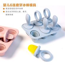 �羳���Nѩ��ģ�߹��z��Óģ 6�ױ���ģ��DIY��ͯ���Ʊ�����S��