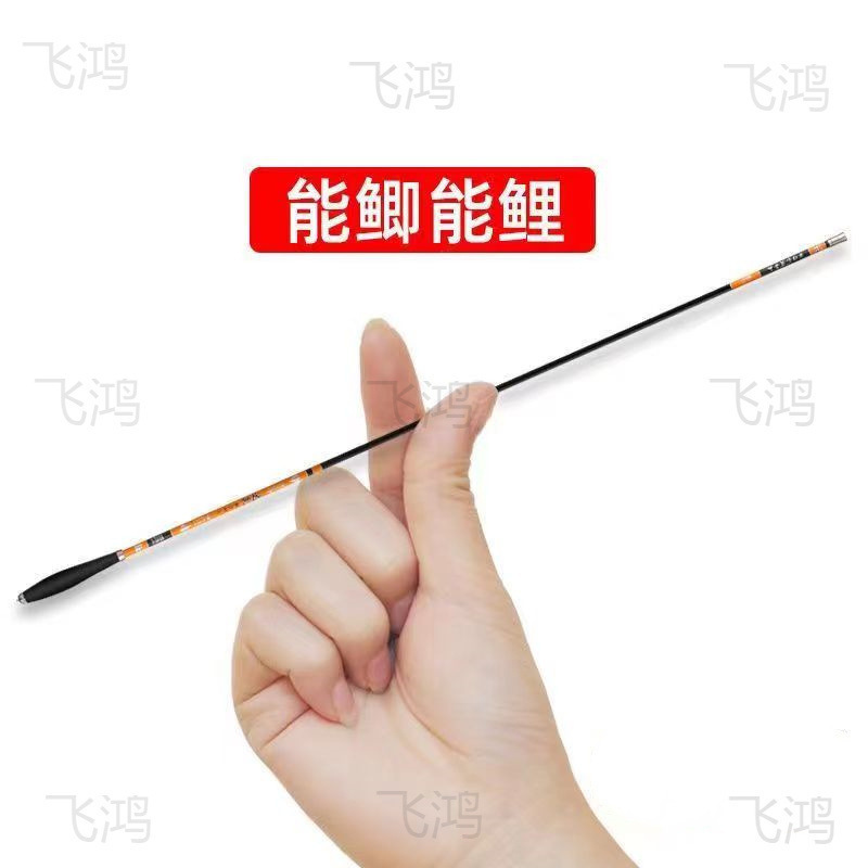 新款碳素鱼竿鲫鱼竿超轻超细调调长节手竿调超硬鲤鱼竿台钓|undefined