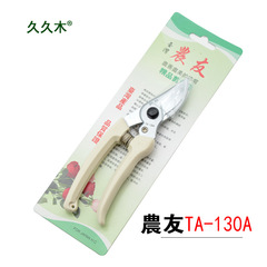 Taiwanese farmer SK5 steel garden pruning shears green pruning tool fruit and flower branch picking gardening fruit tree scissors