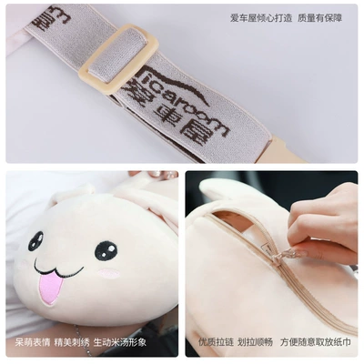 Cute Rice Soup Fabric: Car tissue box/set