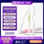 美兮去死皮定制精华指缘油