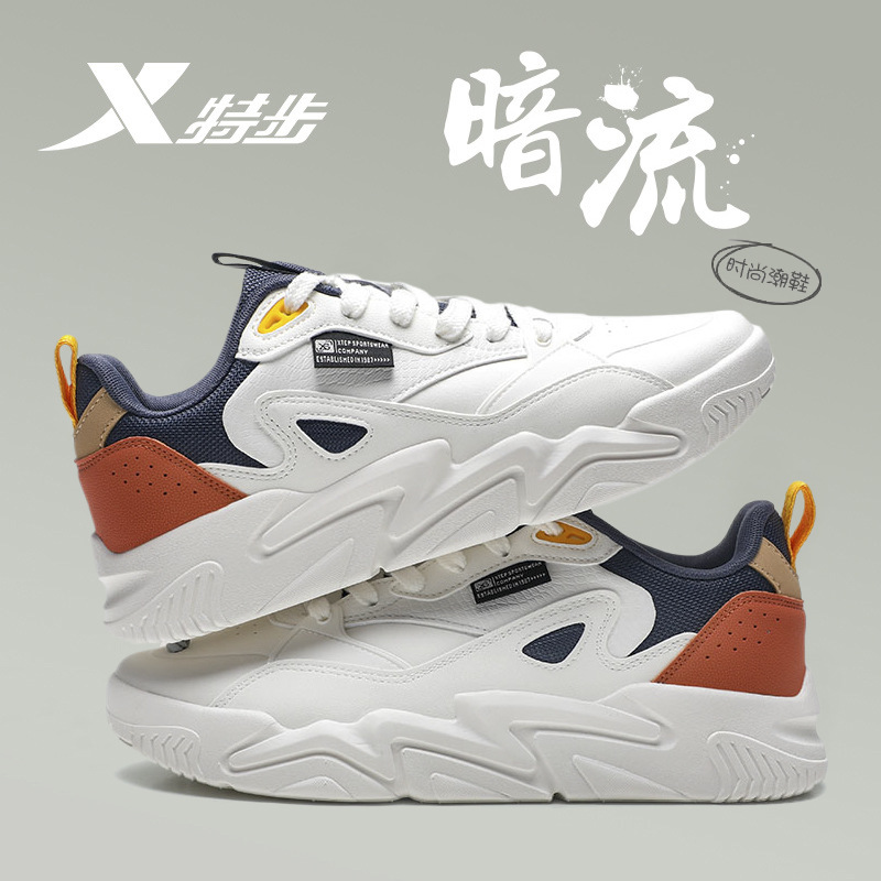 特步男鞋2025新款夏季轻便青少年学生板鞋官方正品软底运动鞋男款