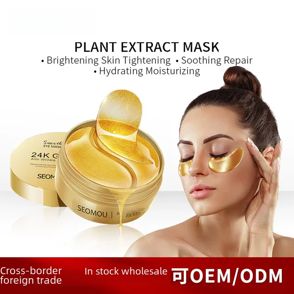 All English 24K Gold Crystal Eye Mask Cross-border Eye Bag Eye Mask Seaweed Eye Mask Wholesale for Foreign Trade