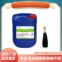 聚合污水处理高效除磷剂