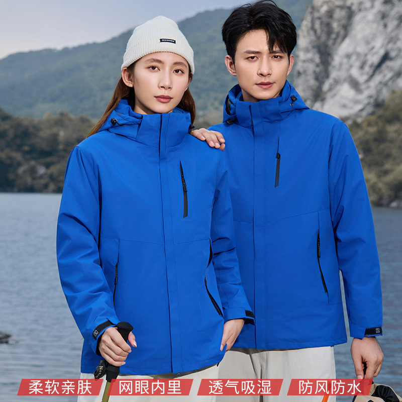 New Style Jacket with Embroidered Logo, Spring & Fall Pure Color Thin Single-Layer Windbreaker Jacket, Work Clothes, Event Team Uniform