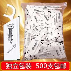 牙线独包装一次性商用单独饭店酒店餐饮专用高档盒装牙签logo批发