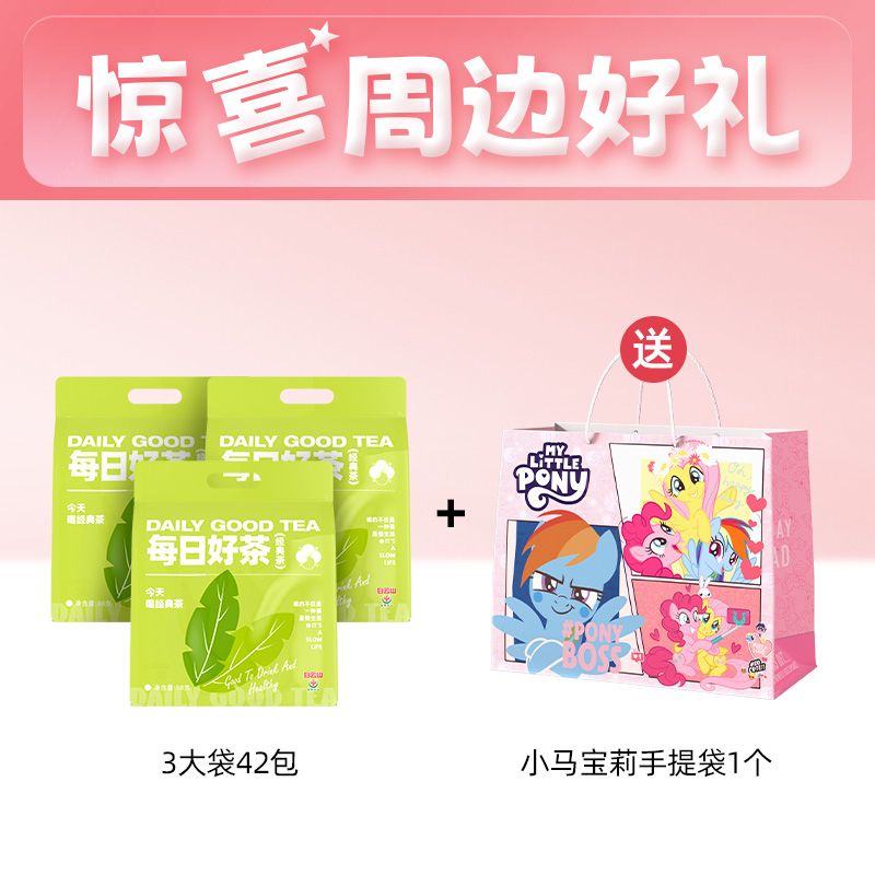 [선물] 큰 가방 3개 + 마이 리틀 포니 선물 가방