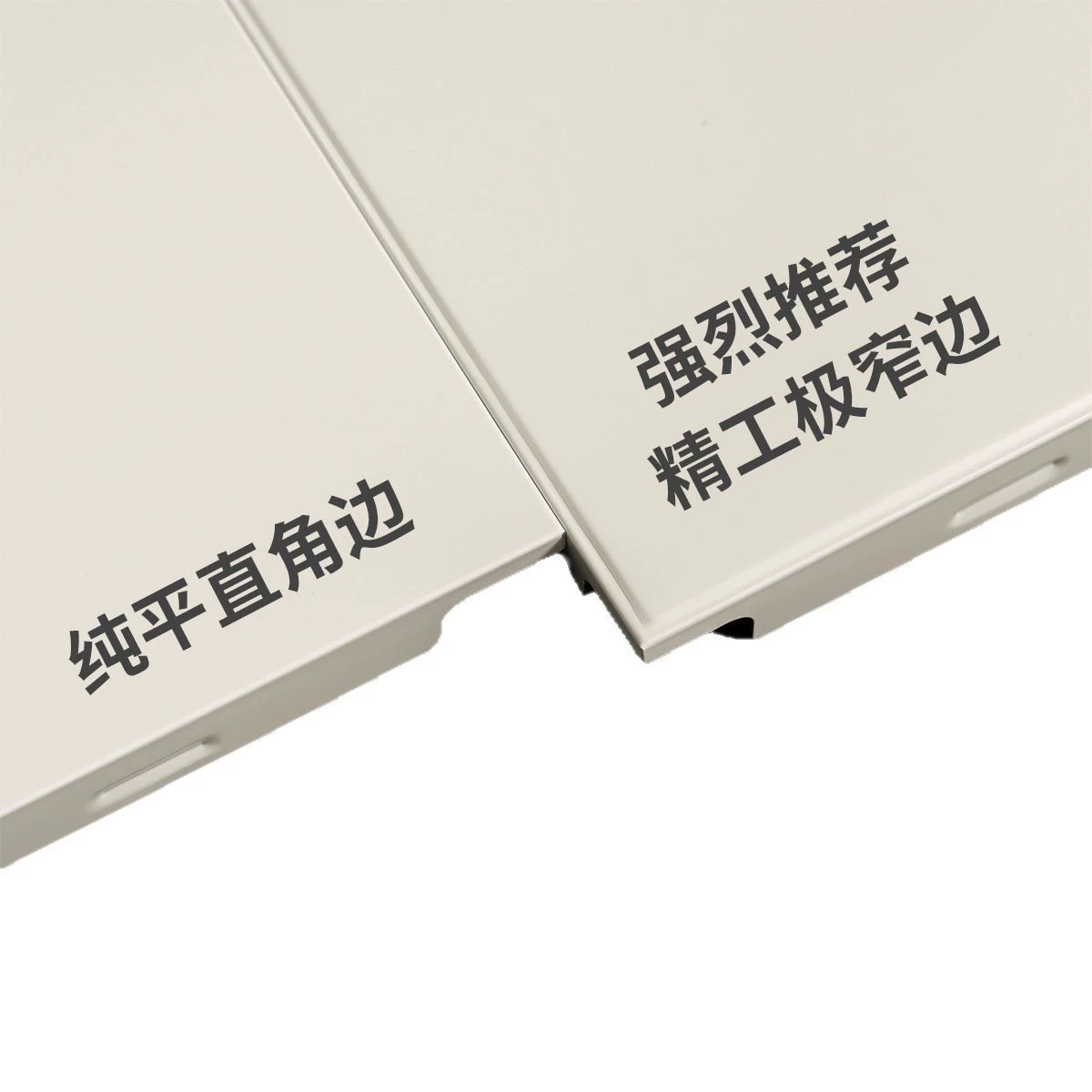 Cream built-in ceiling matte light panel