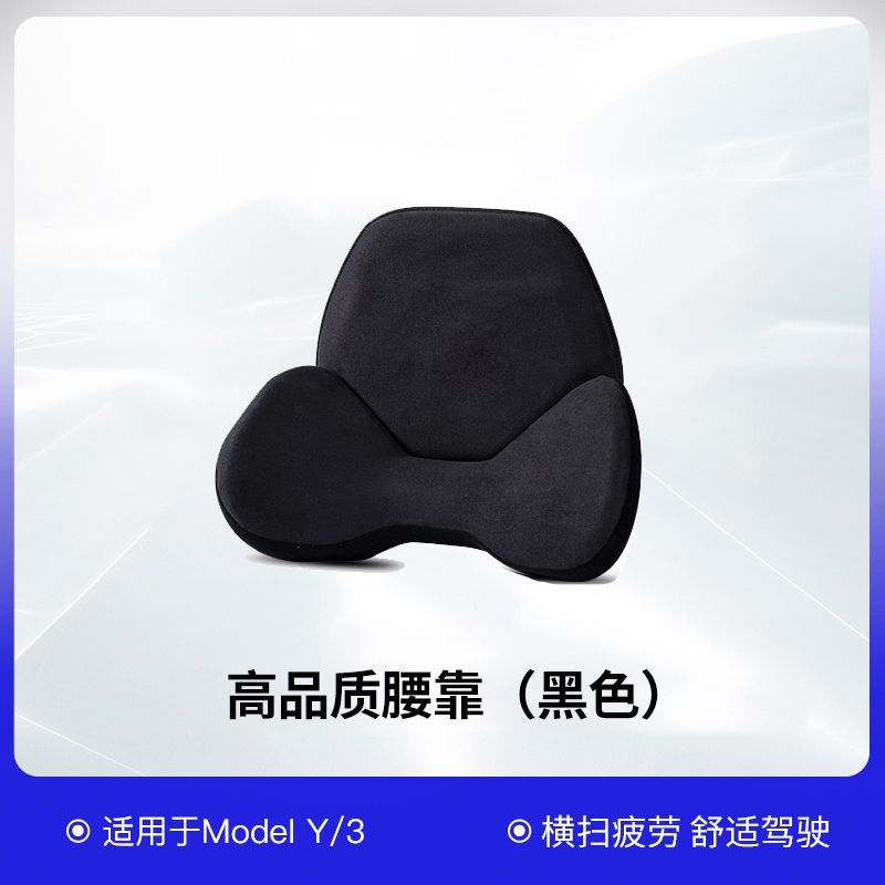 검정색 엑젤 허리 지지대 1개