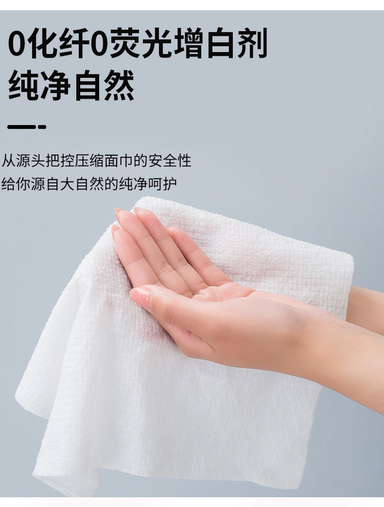 一次性压缩毛巾_05.jpg