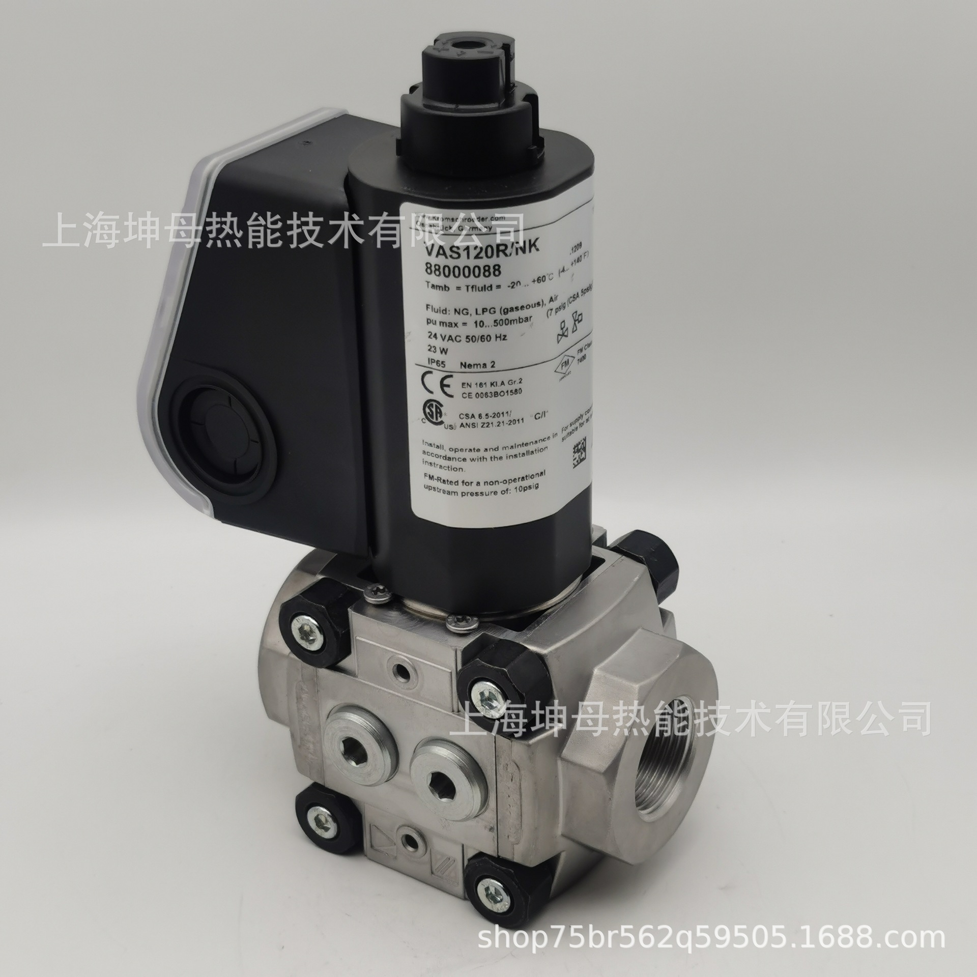 Krom/霍科德燃气电磁阀VAS120RNK