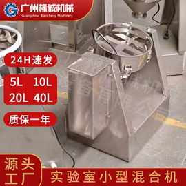 混合机;搅拌机;粉碎机