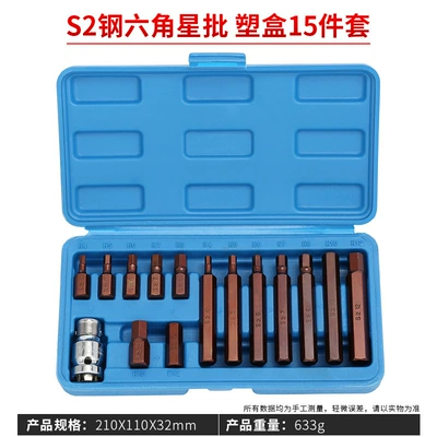 Socket, Flower-Shaped Plum Blossom Wholesale, Sheet Metal Spray Repair - s2-steel-six-pointed-star-batch-h15pc-plastic-box-set-of-15-pieces