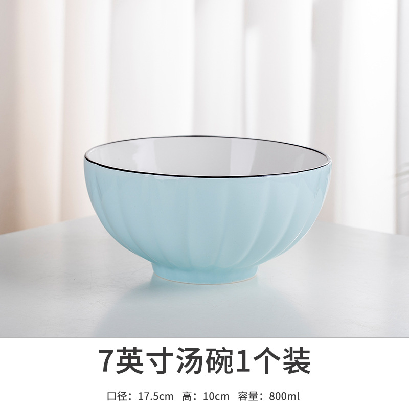 7inch 국그릇(파란호박)