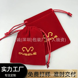 绒布袋;帆布袋;布类包装