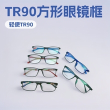 TR90���R����Ů�W���RƬ�������R��Ů���W���sƽ���R��ҕ�R