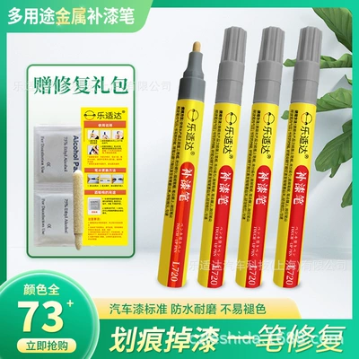 Leshi Çoxməqsədli Metal Rəng Təmiri Qələmi Termos, Radiator, Mebel üçün