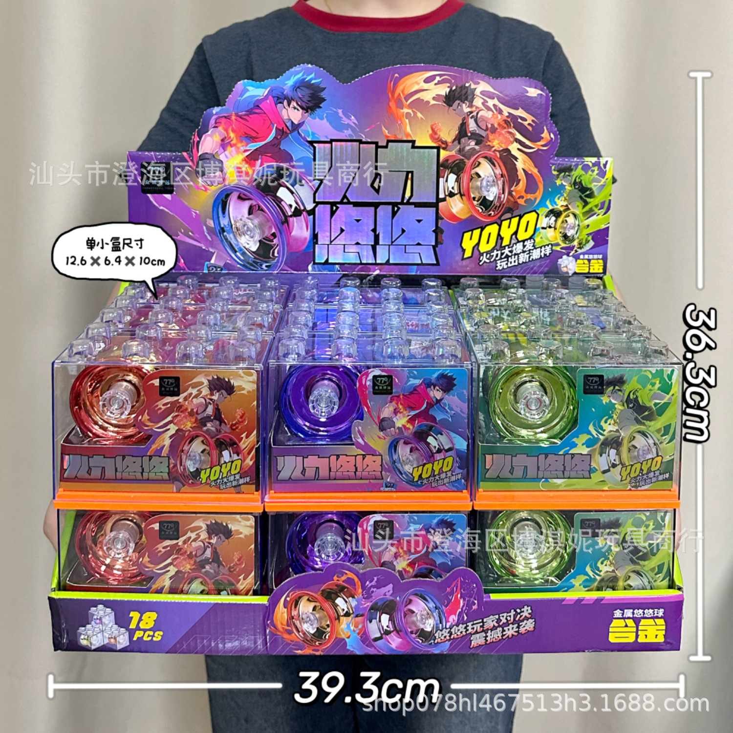 Set de Batalla de Yo-Yo y Trompo Infantil de Plástico con Función de Rotación image 8