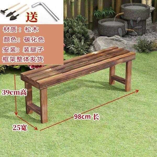 实木花架凳子长条凳客厅家用落地式一层露天阳台防腐木梯式置物架|undefined