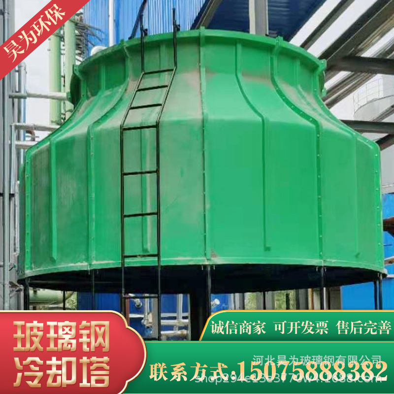 昊为逆流式横流式散热水塔 玻璃钢圆形冷却塔凉水塔 玻璃钢冷却塔|ms