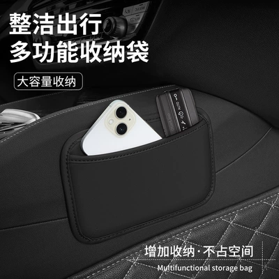 Car storage bag/box | console storage box car multi-storage