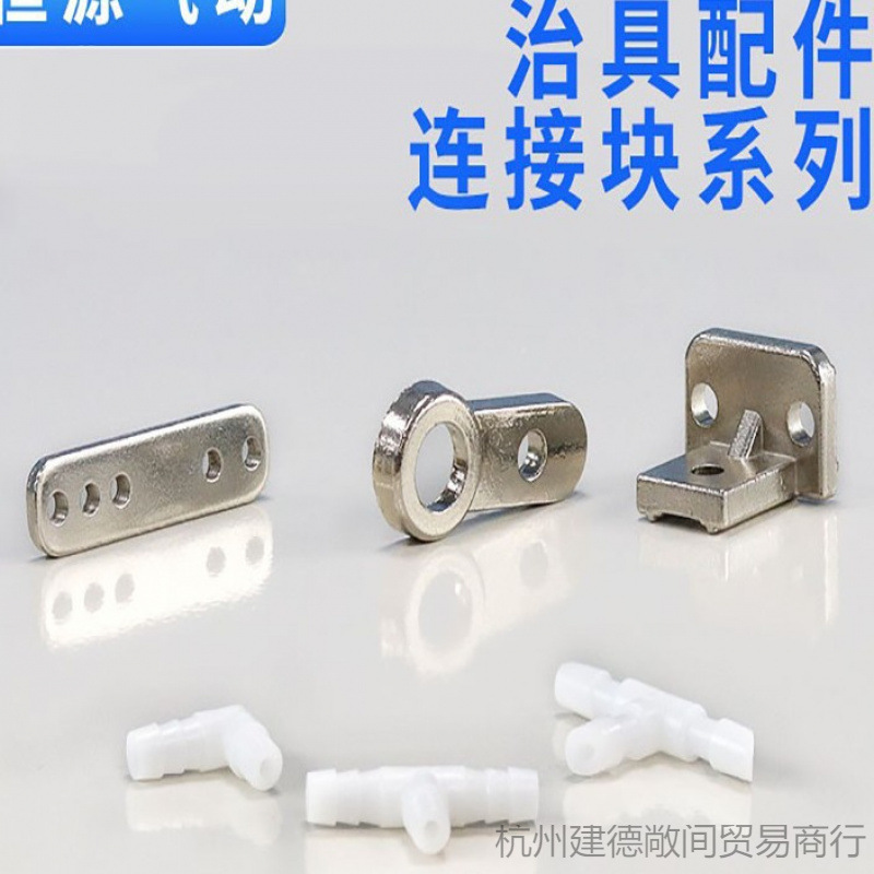 注塑机机械手金具配件 M4 M5单孔双孔螺母 L块 M10 M12固定块支架