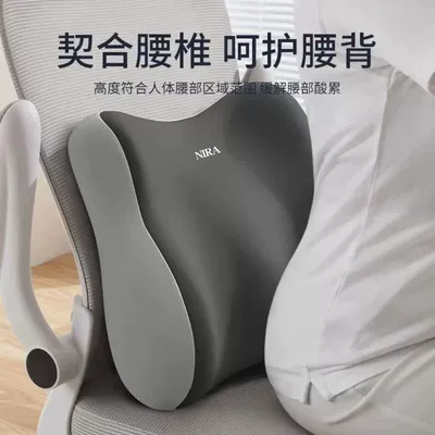Office Chair Cushion for Long — Waist support