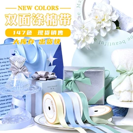 织带;拉花、彩带;服装饰品