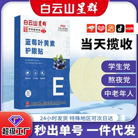 身体护理套装;足浴液;足部护理