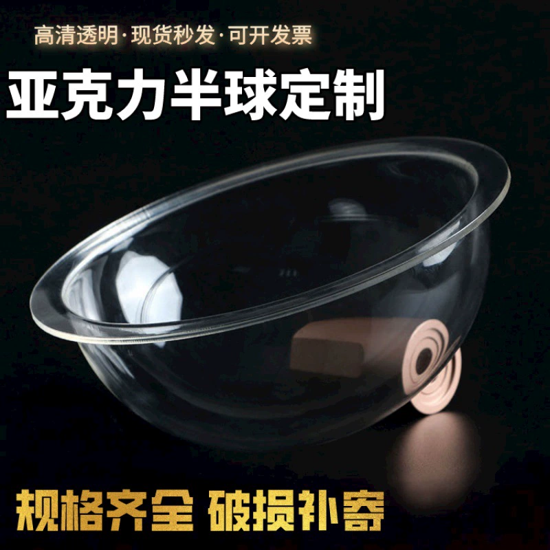 Акриловая полусфера, аксессуары для лазания для кошек, чехол на заказ, DIY кошачье гнездо, полукруглый чехол, производитель, оптовая продажа, трансграничная дропшиппинг