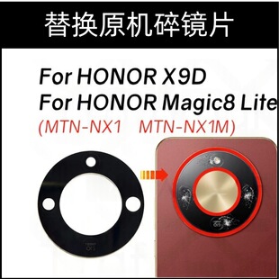 �m����A��sҫMagic 8 Lite X9d�RƬ �֙C���Ôz���^�����R��