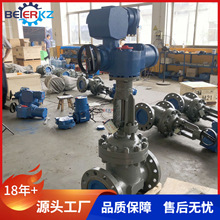 �V�÷���늄��l�yRS485ͨӍ���ƹ���һ�wʽMZ941H-64C DN125