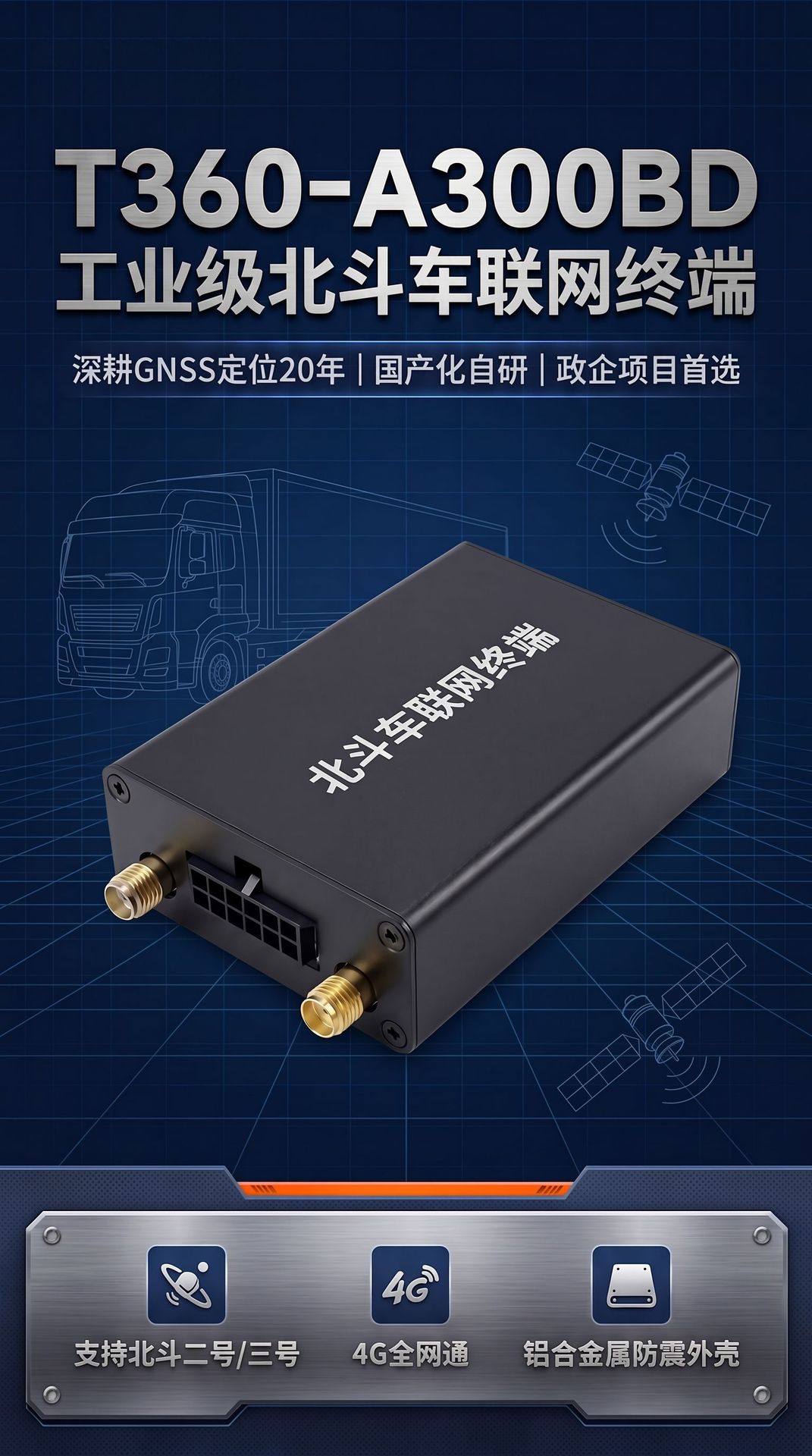 Direct from the manufacturer: 4G full-network Beidou satellite tracker, real-time precise vehicle positioning GPS car locator