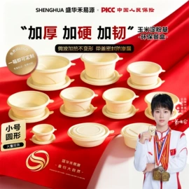 可降解餐具;一次性餐盒