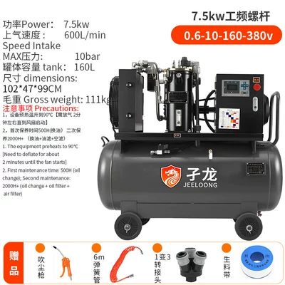Repair Spray Paint, Permanent Magnet Variable – Hava kompressorları - 75kw-power-frequency-screw-06-10-160-380v