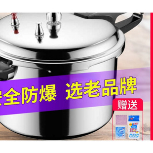 Shuangxi Pressure Cooker Household Gas Induction Cooker Universal Mini Explosion-Proof Large Capacity Small Micro Pressure Cooker Stew Soup