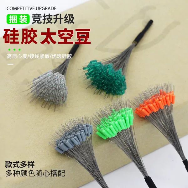 Bulk silicone space beans top beans anti-wrapping beans reinforcement competitive black pit fishing wholesale affordable pack 100 pieces