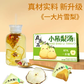 代用/养生茶;非处方滋补膏;果蔬汁