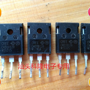 C4D10120 10A/1200V Sic̼���� Ф�ػ��������O�ܴ������O��