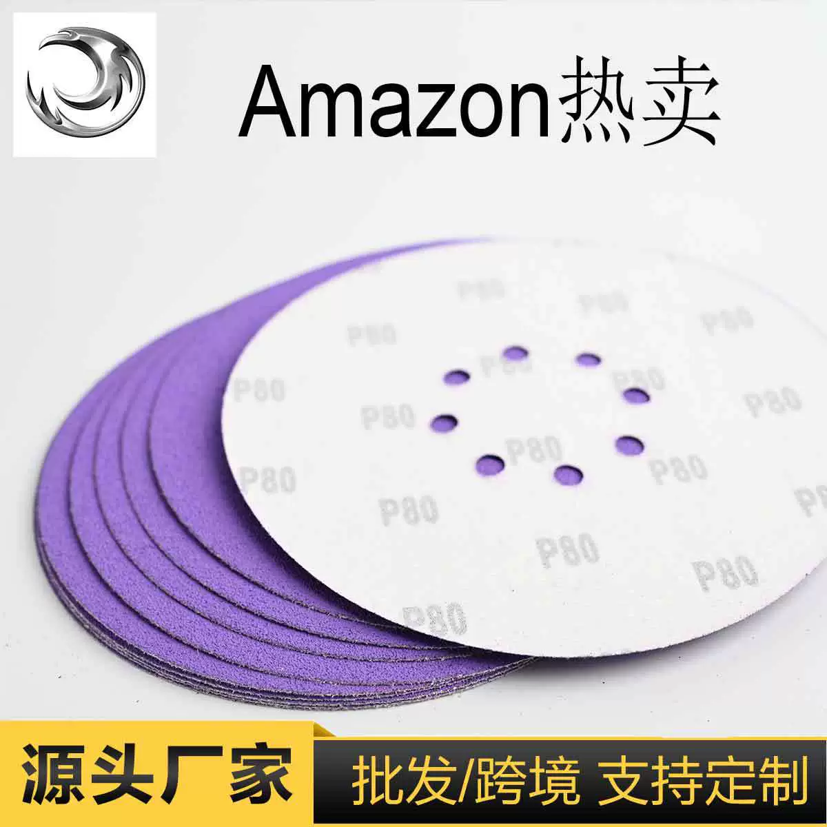 Фиолетовый песок, 9 дюймов, 6 отверстий, новый шлифовальный диск, шпаклевка для стен, серый шлифовальный полировальный флокирующий диск, песочный флокирующий шлифовальный диск