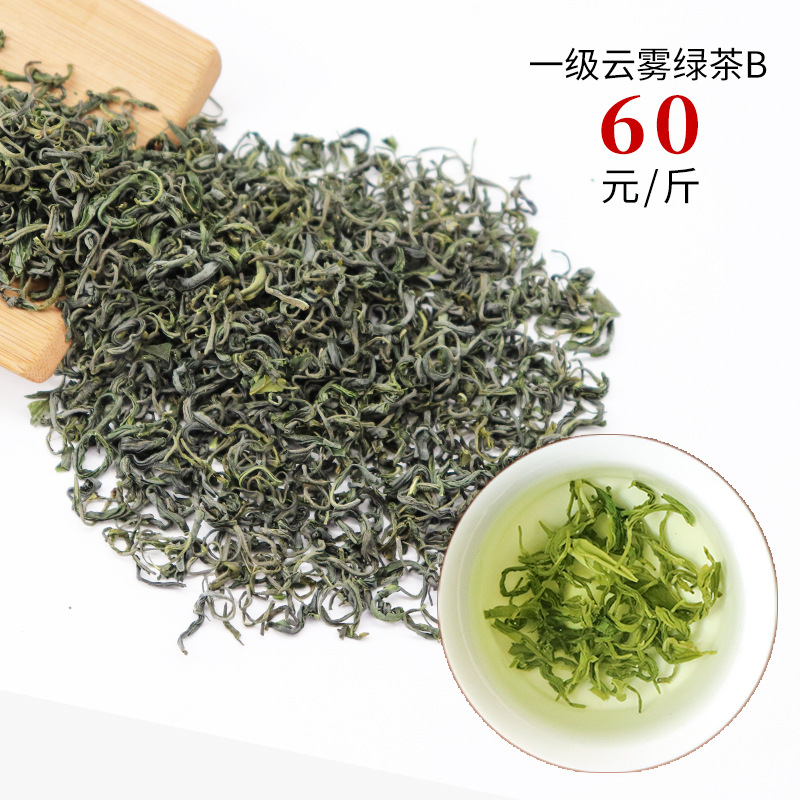 Уровень первое облако и туман зеленый чай B B