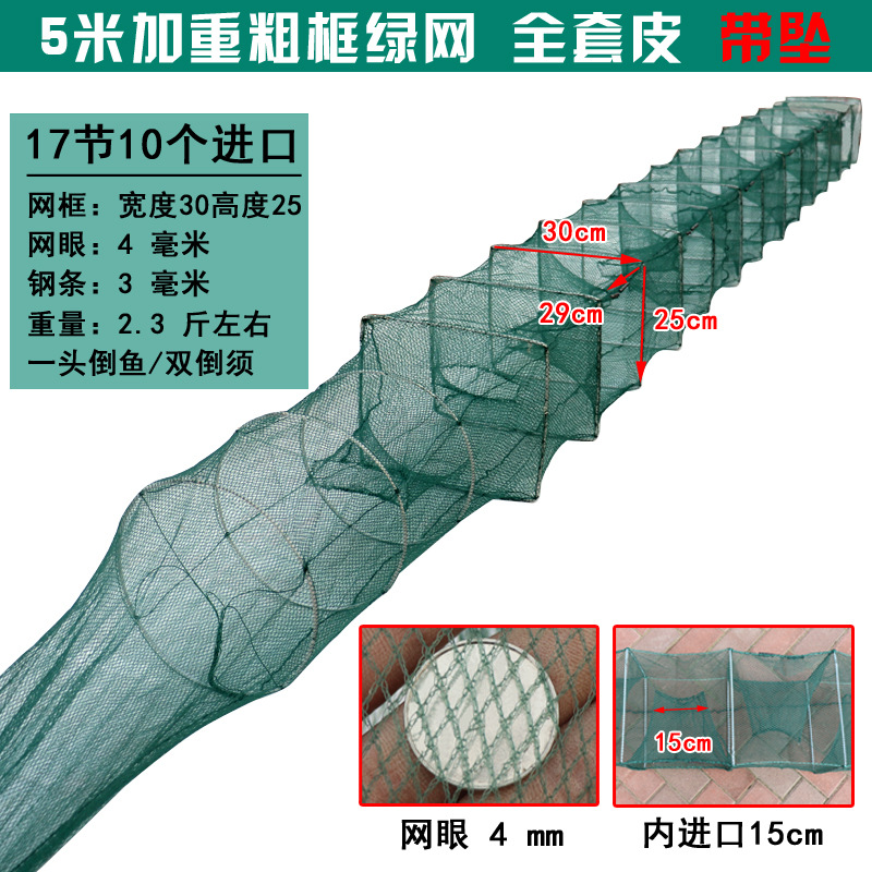 [뜨거운 판매] 5 m 17 노트 10 문 두꺼운 녹색 그물
