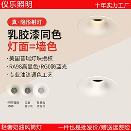 筒灯;吸顶灯;LED灯带