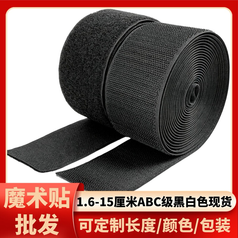 In-Stock Nylon Hook and Loop Fasteners Wholesale Black and White Polyester Blend Sew-On Shoe and Bag Straps Adhesive Fasteners